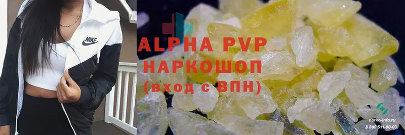 A-PVP крисы CK  купить закладку  Кушва 