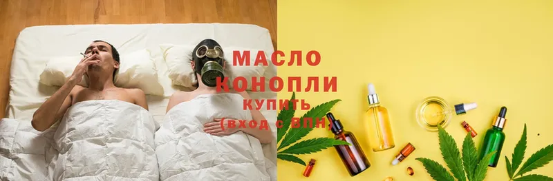 ТГК вейп с тгк  Кушва 